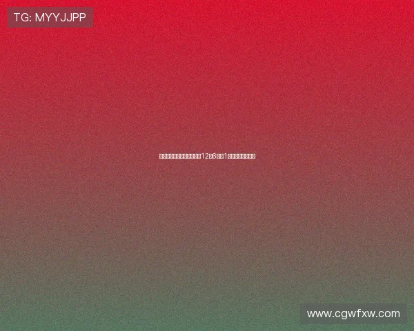 替补伊森神准四记三分贡献12分6篮板1盖帽帮助球队逆袭